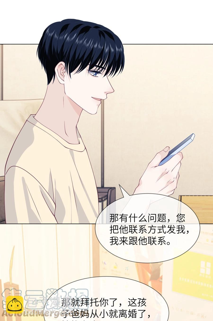 033 别的小朋友都没有-第33话