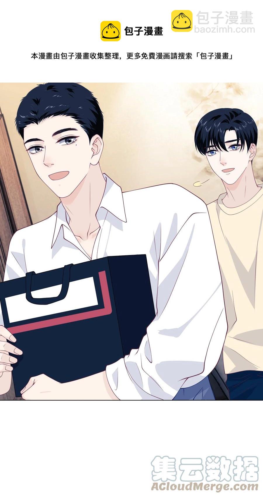 033 别的小朋友都没有-第33话