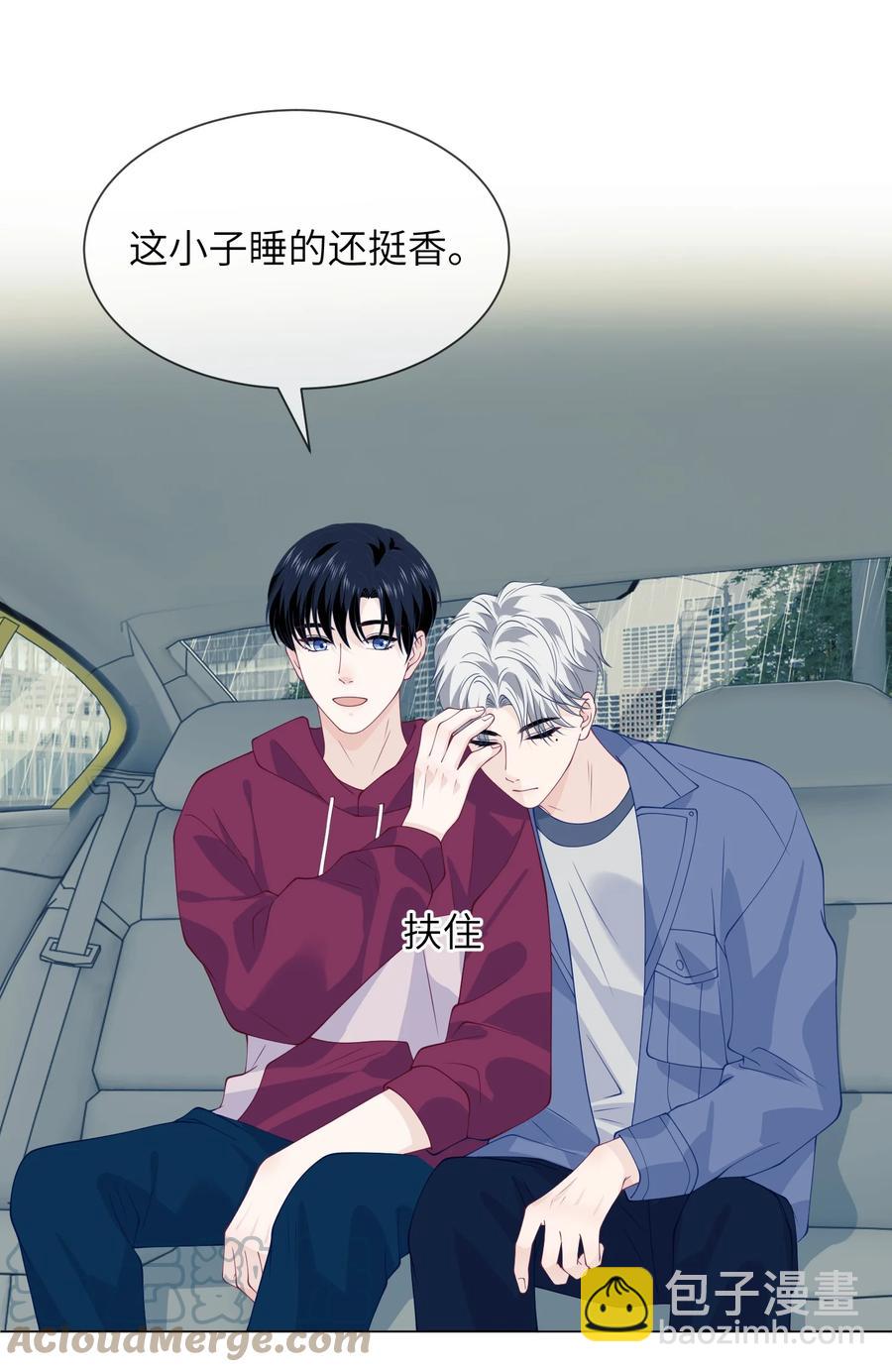 035 你吹一下就不疼了-第35话