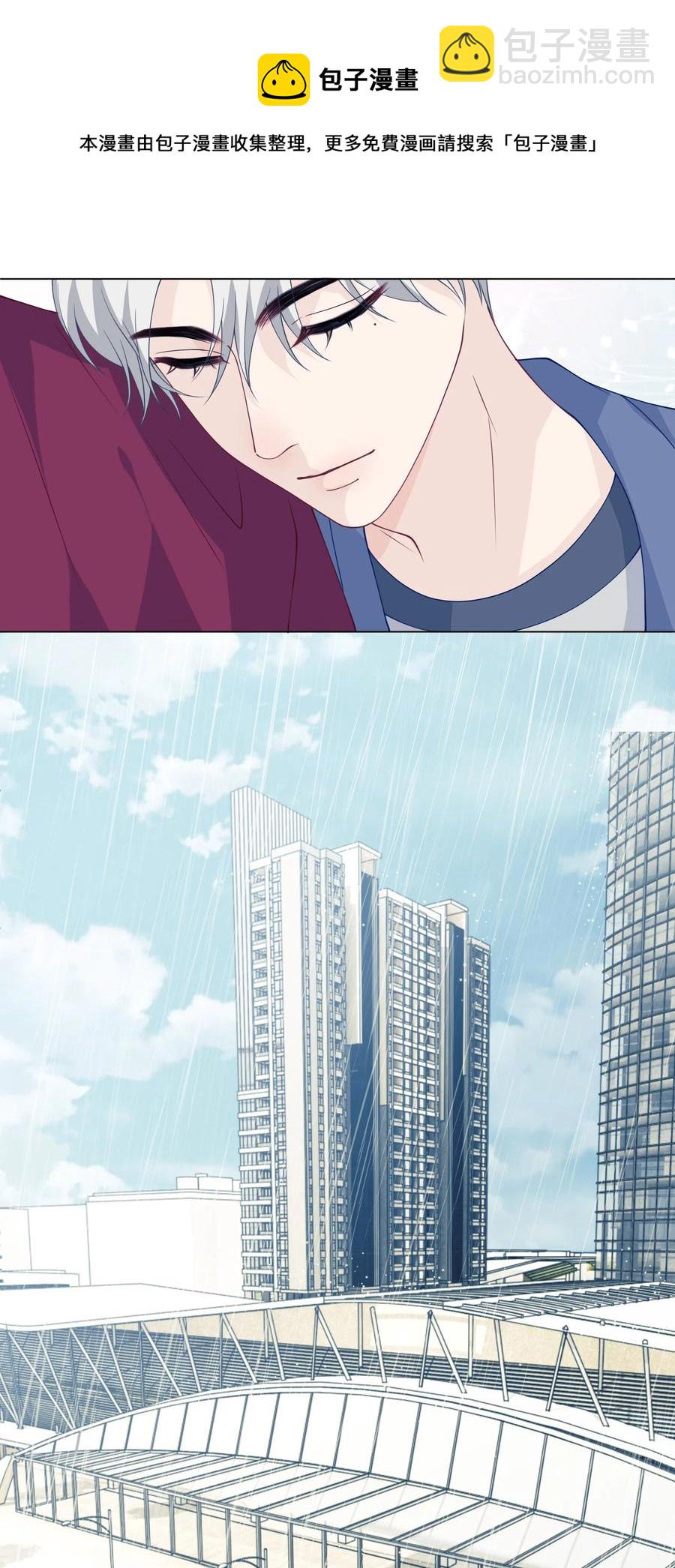 035 你吹一下就不疼了-第35话