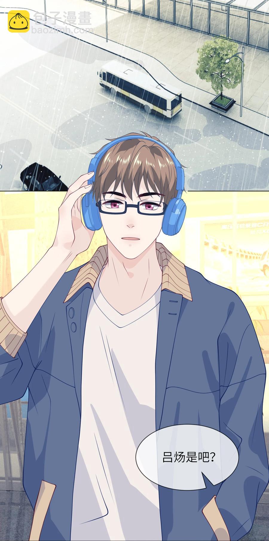 035 你吹一下就不疼了-第35话