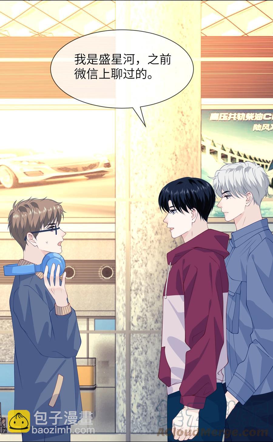 035 你吹一下就不疼了-第35话