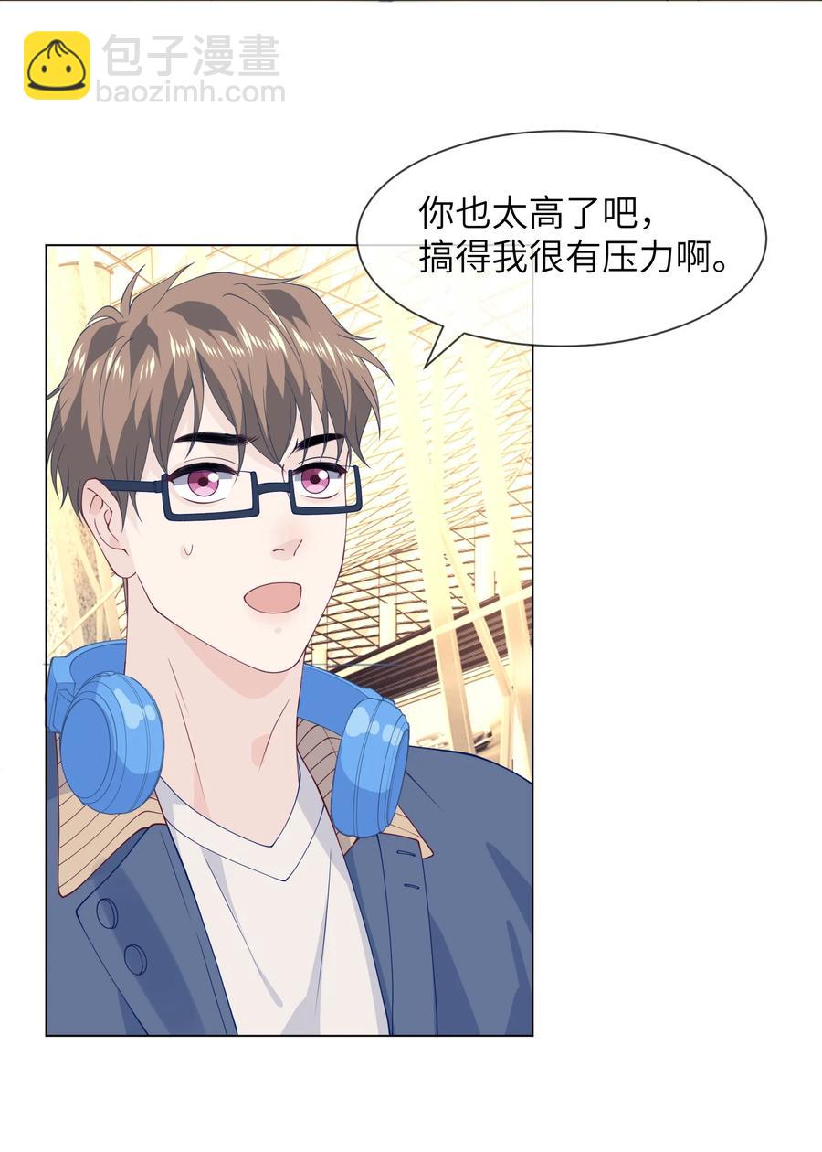 035 你吹一下就不疼了-第35话