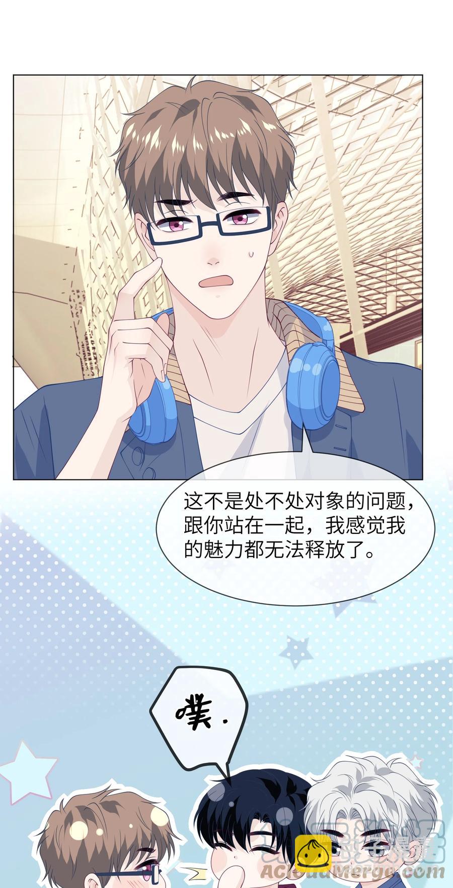 035 你吹一下就不疼了-第35话