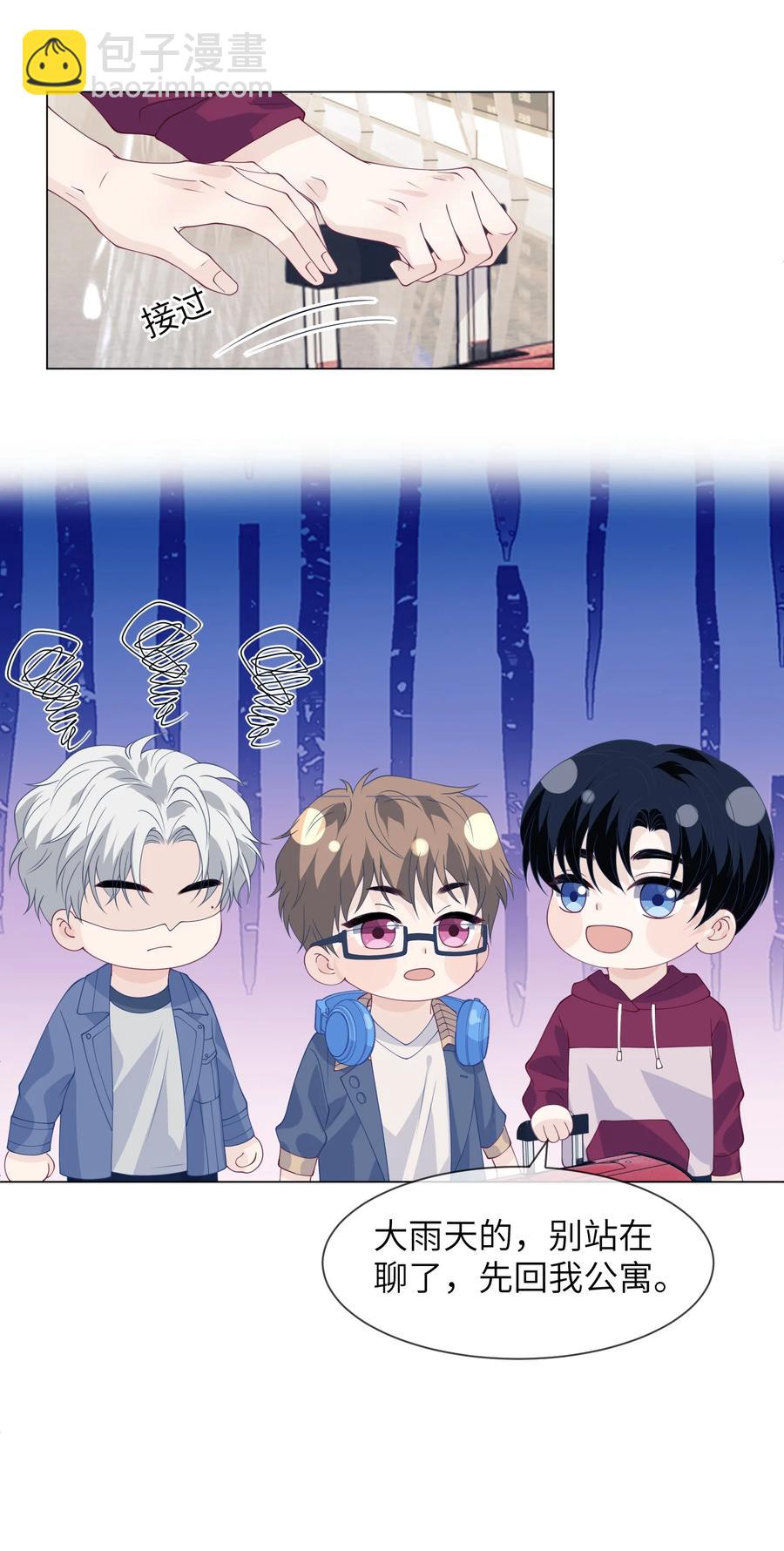 035 你吹一下就不疼了-第35话