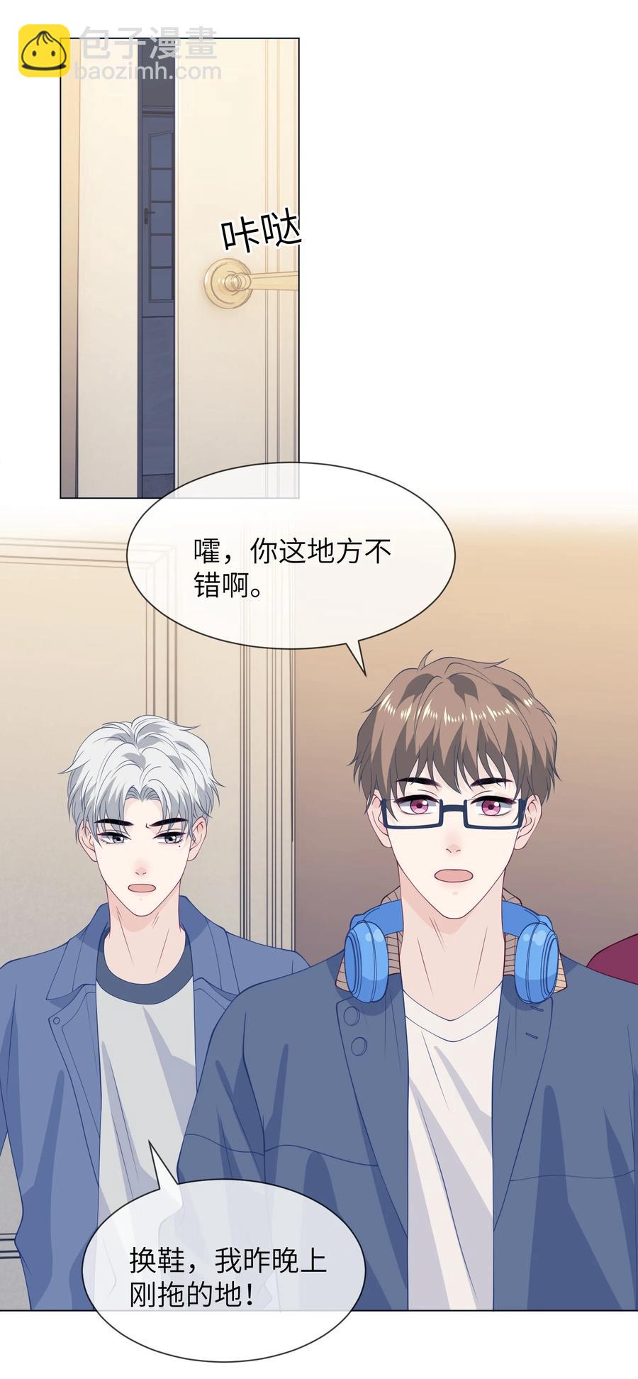 035 你吹一下就不疼了-第35话