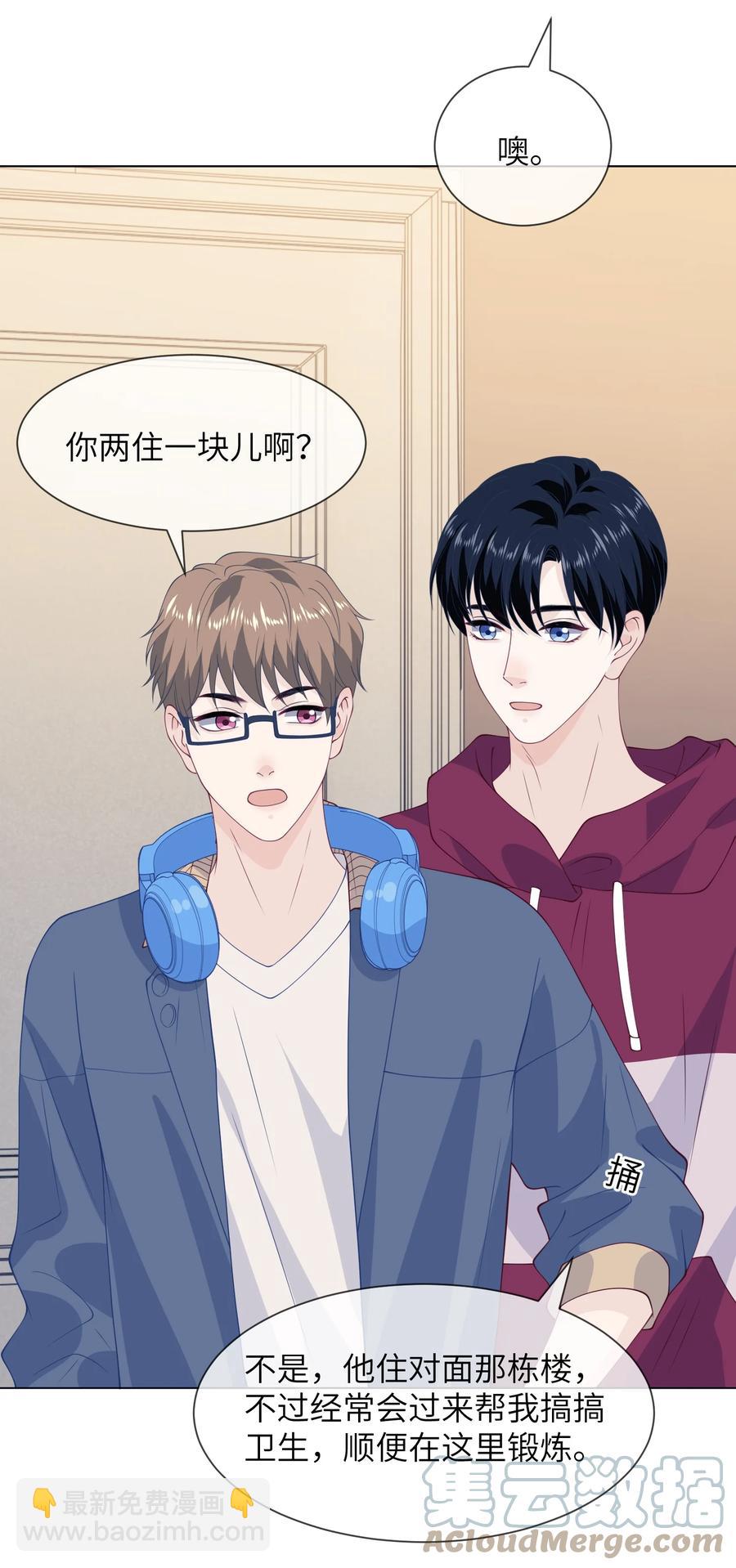 035 你吹一下就不疼了-第35话