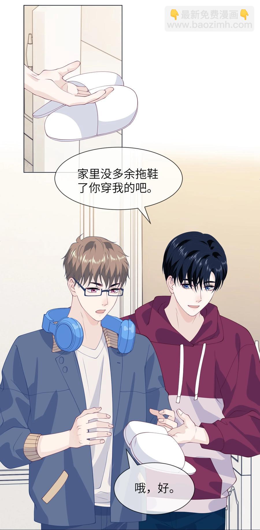 035 你吹一下就不疼了-第35话