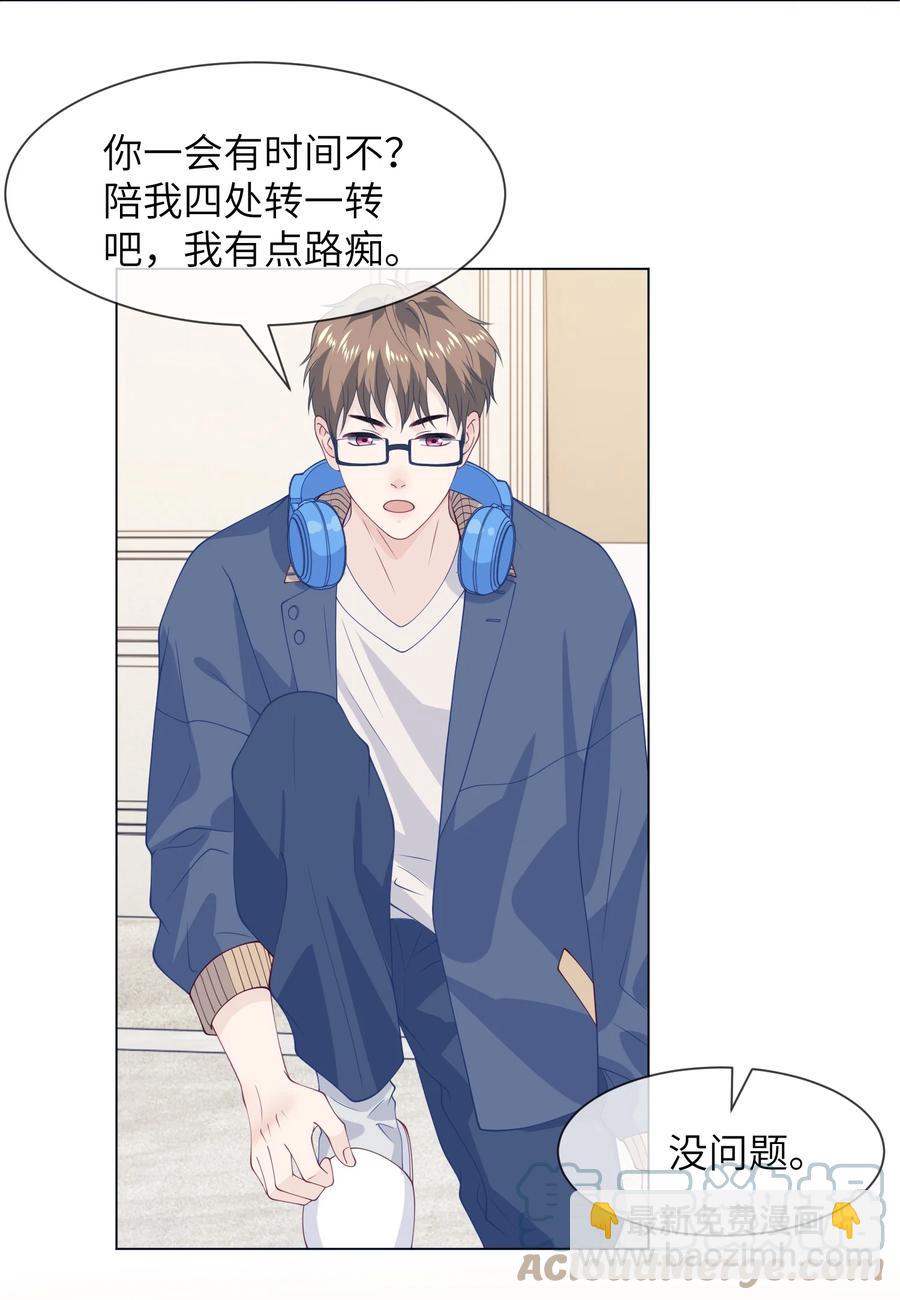 035 你吹一下就不疼了-第35话