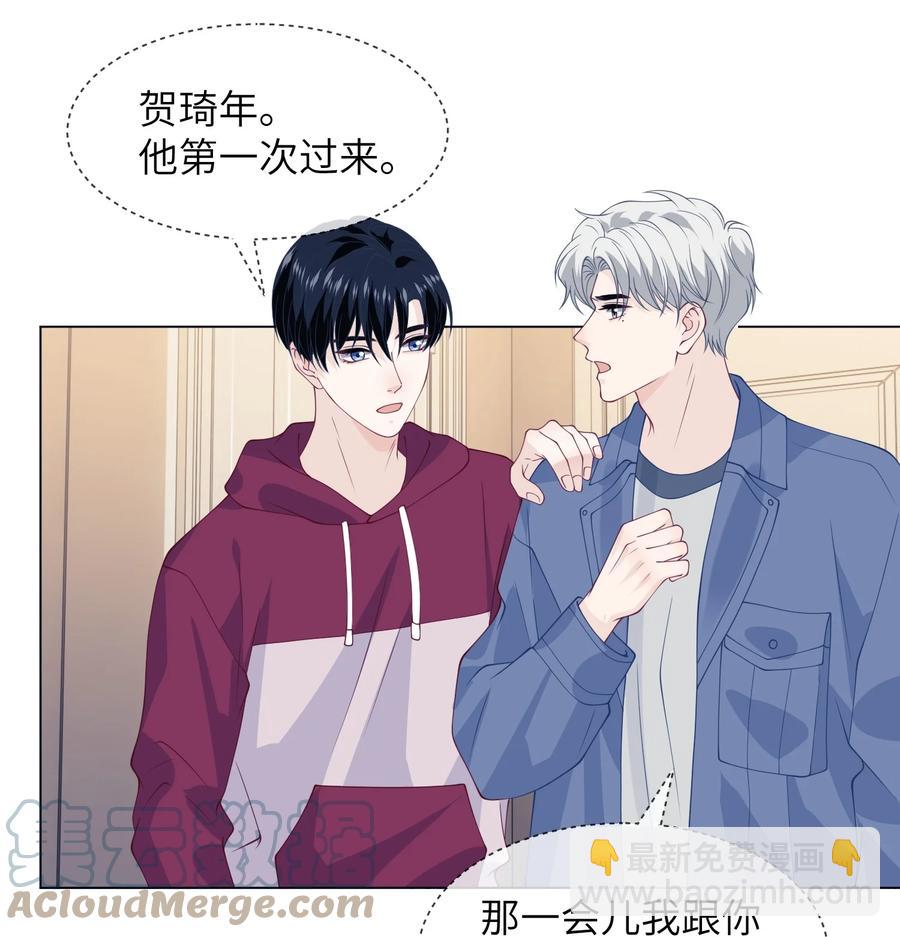 035 你吹一下就不疼了-第35话