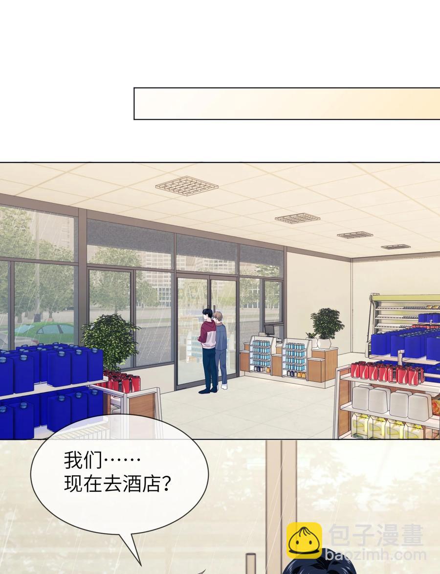 035 你吹一下就不疼了-第35话