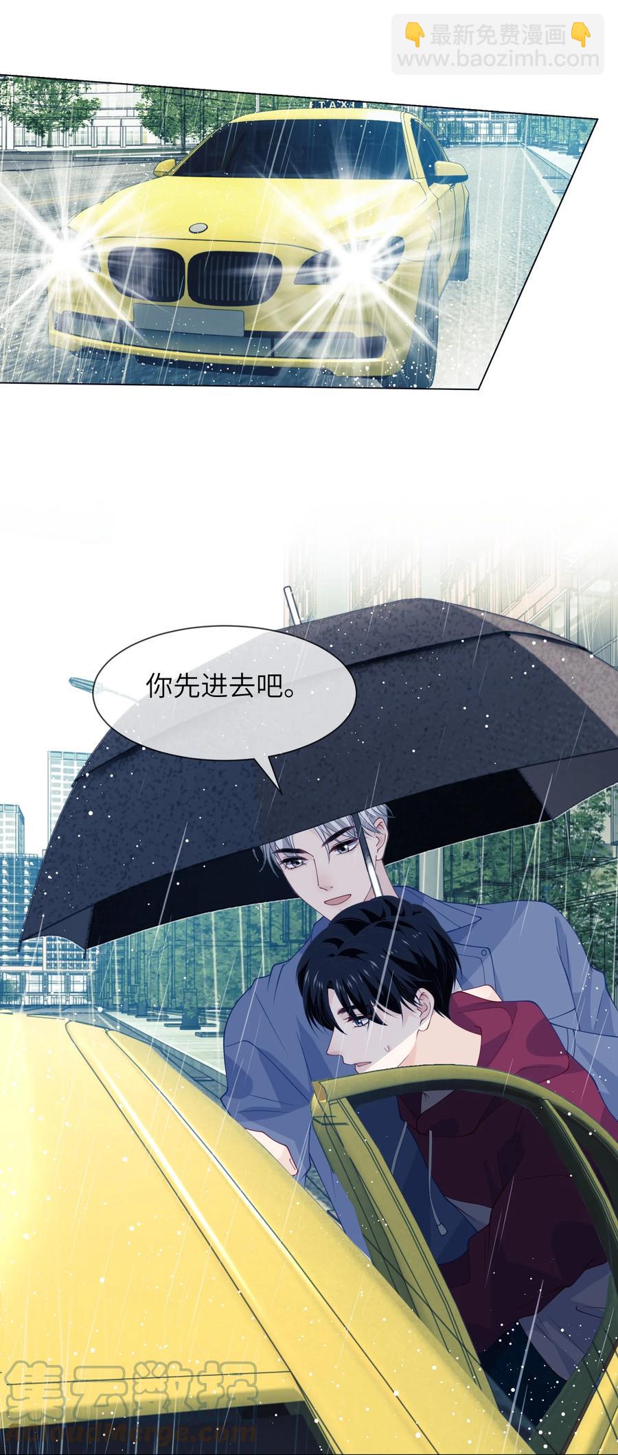 035 你吹一下就不疼了-第35话