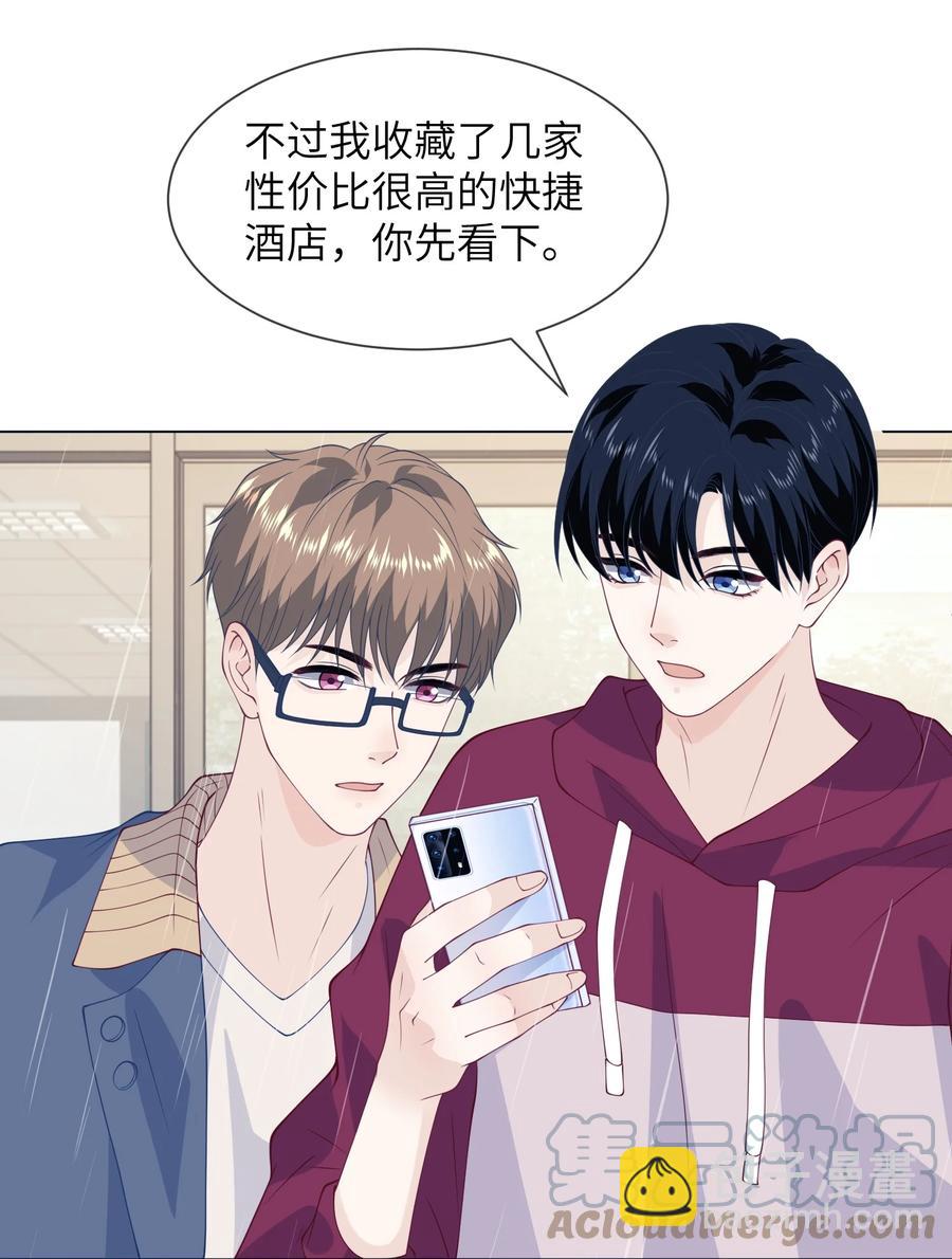 035 你吹一下就不疼了-第35话