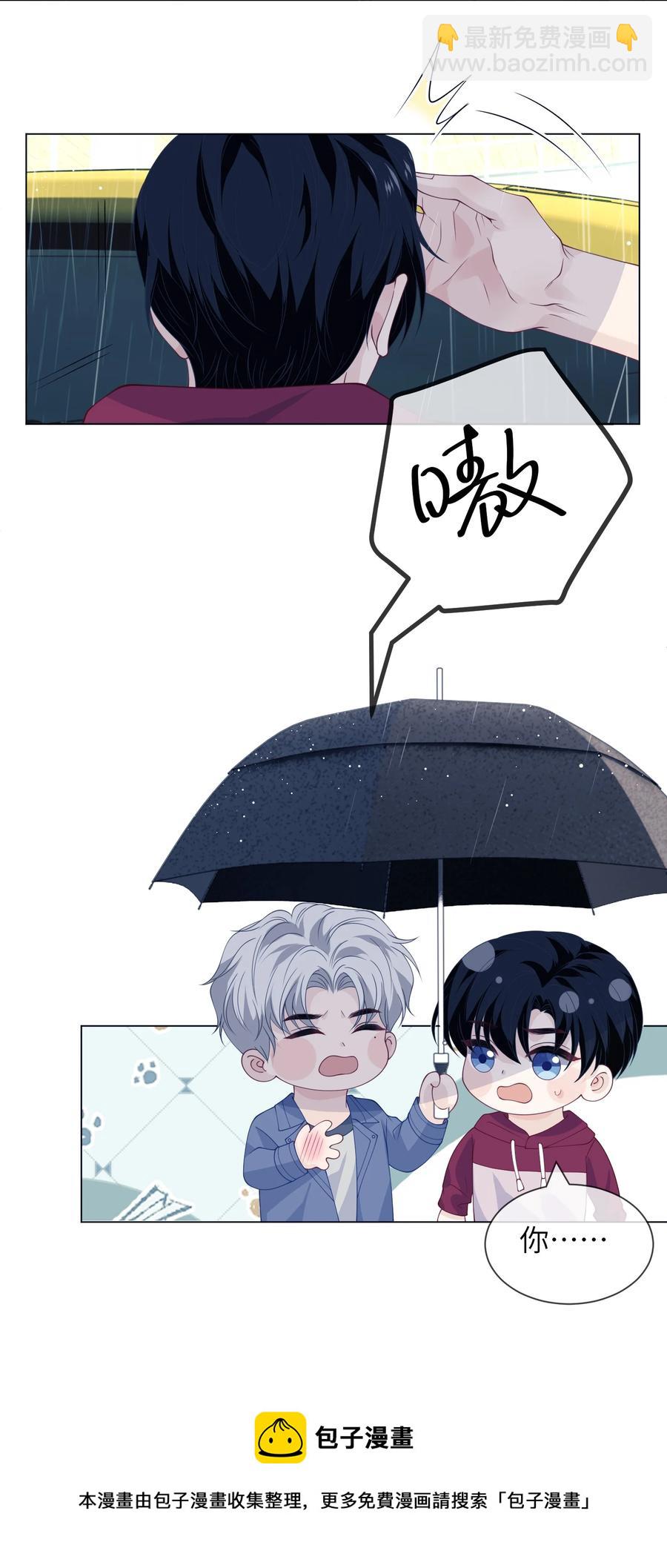 035 你吹一下就不疼了-第35话