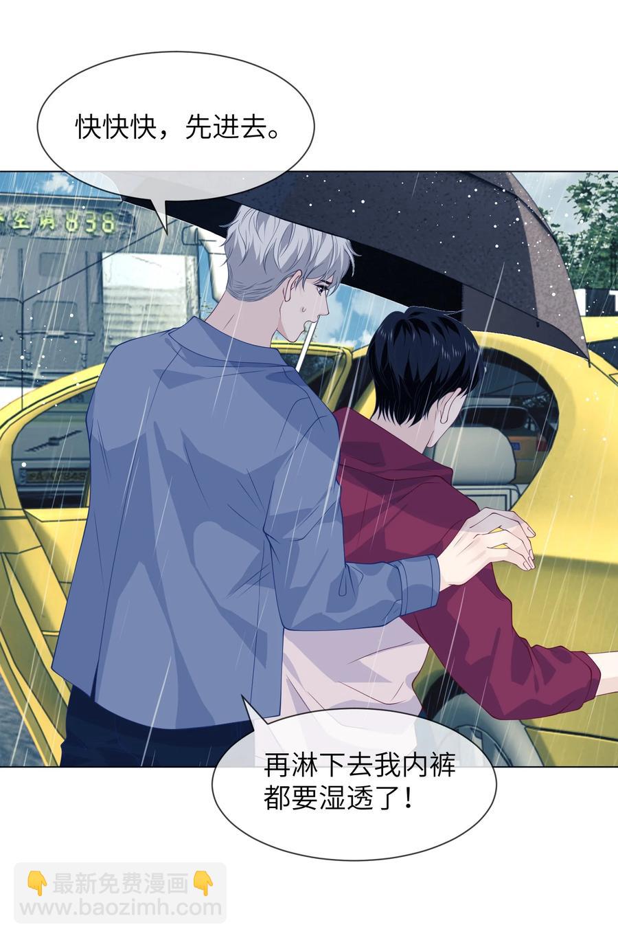 035 你吹一下就不疼了-第35话