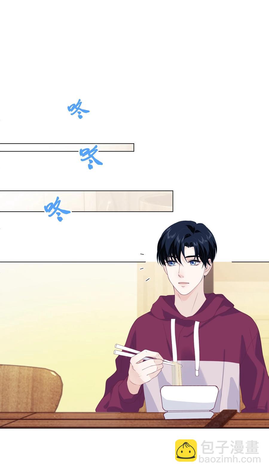 037 蹭住成功-第37话