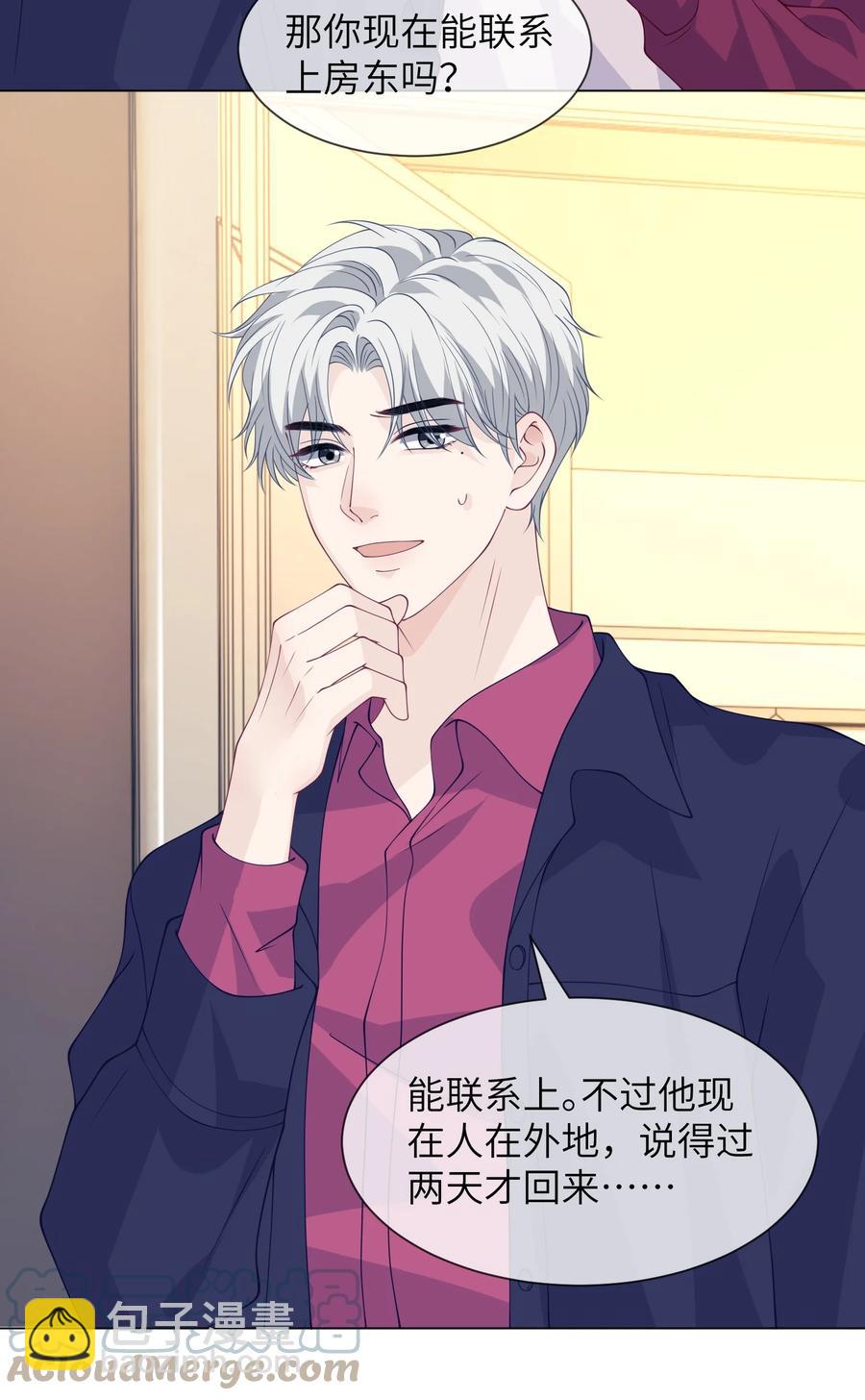 037 蹭住成功-第37话