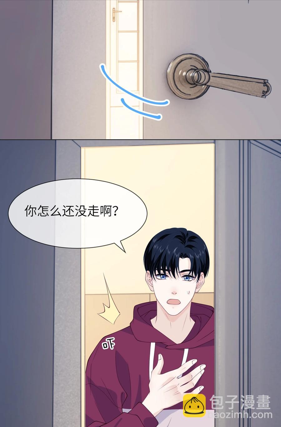 037 蹭住成功-第37话