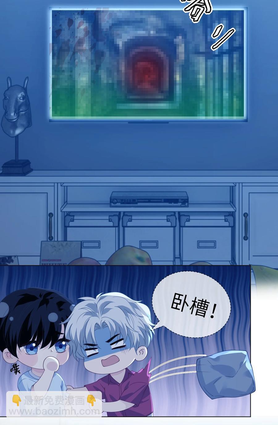 039 一起洗？-第39话