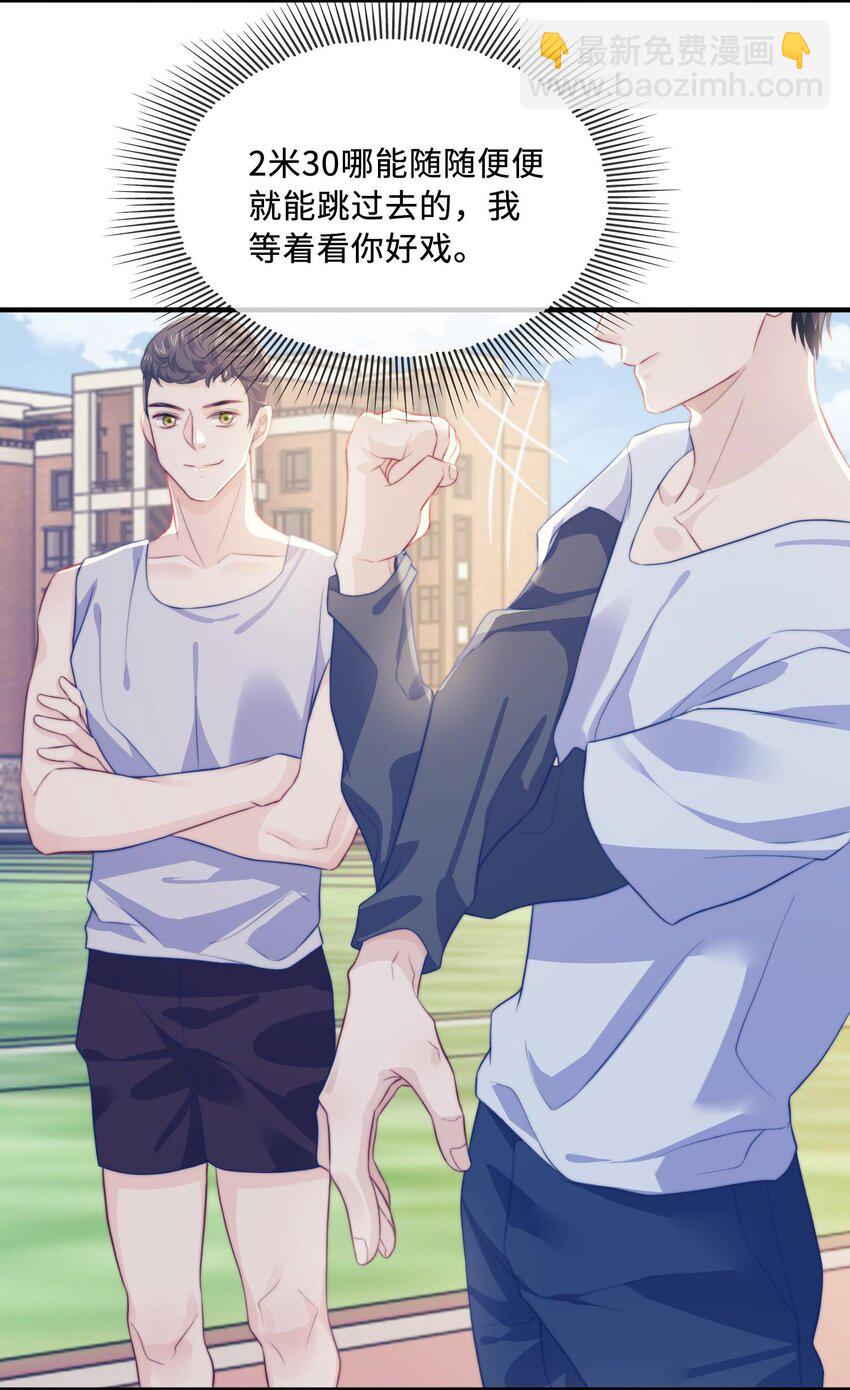 005 用实力说话-第5话