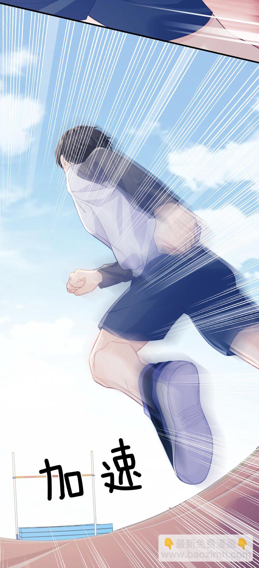 005 用实力说话-第5话