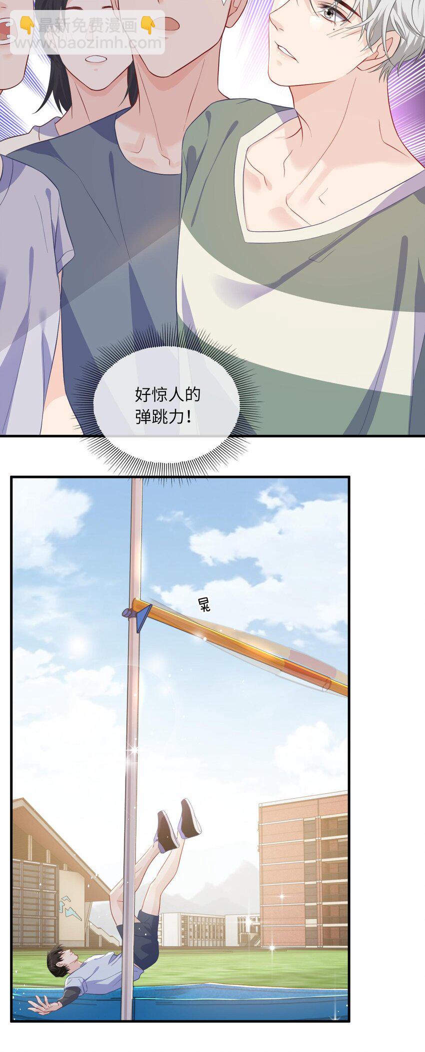 005 用实力说话-第5话