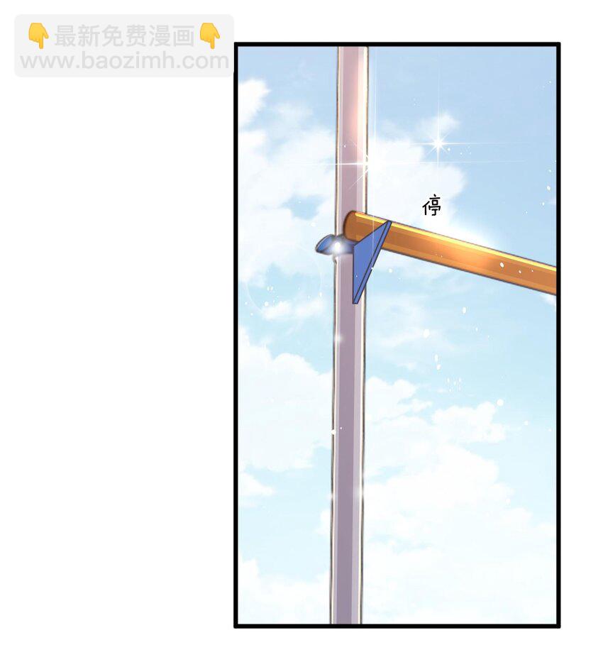 005 用实力说话-第5话