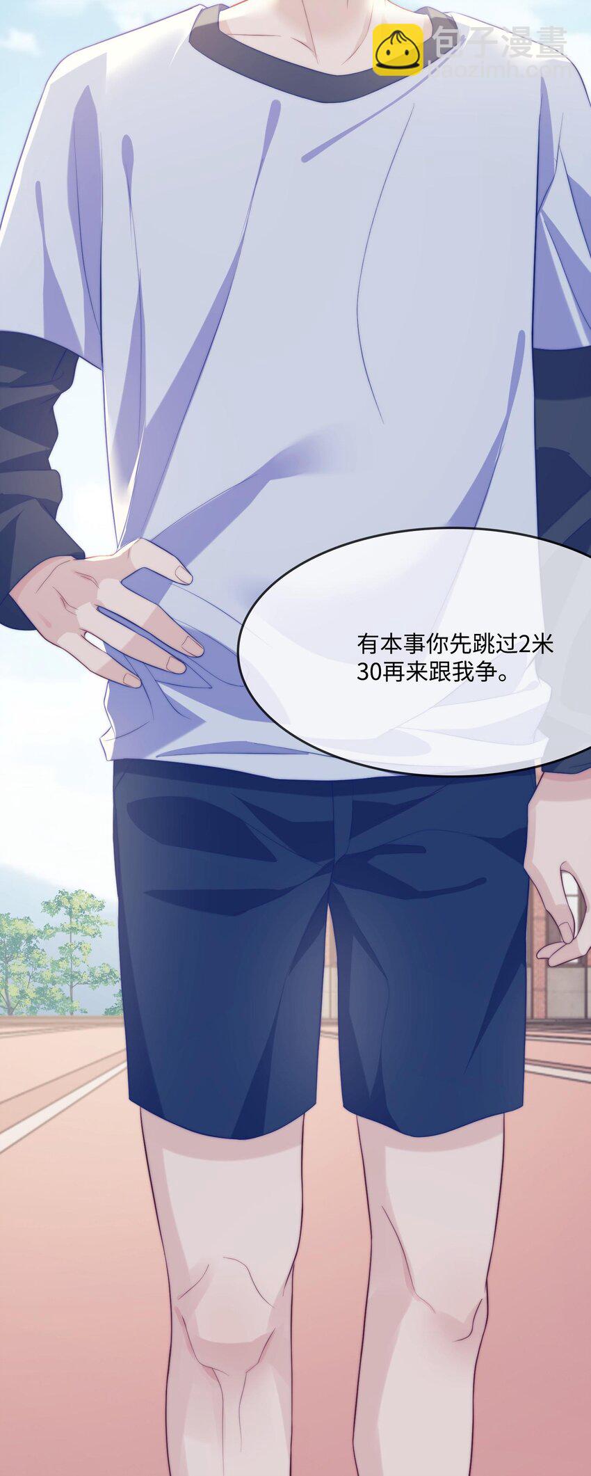 005 用实力说话-第5话