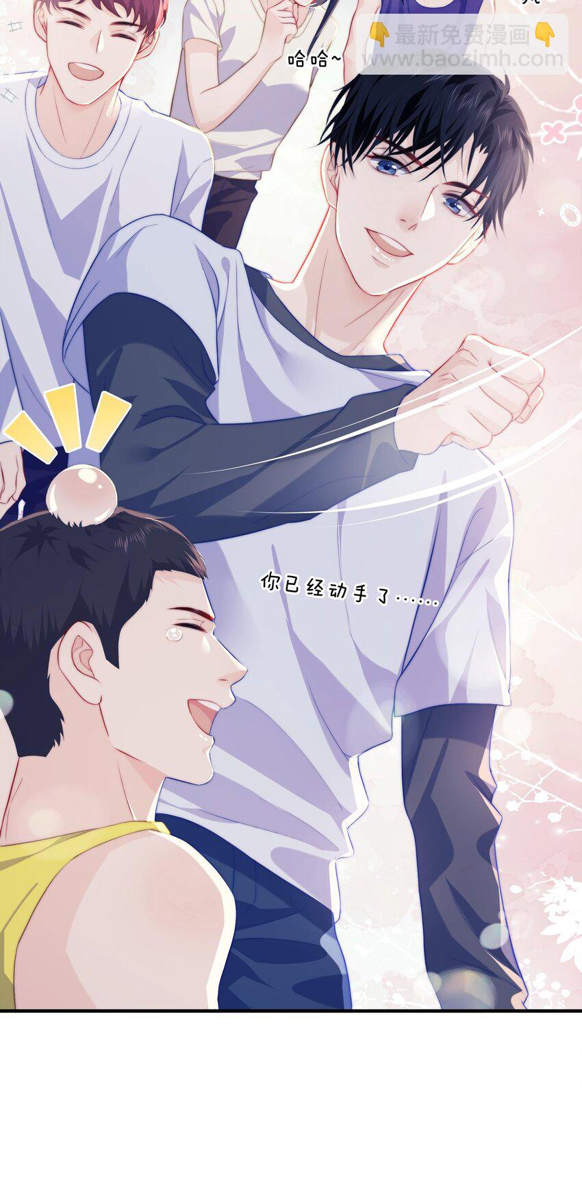 005 用实力说话-第5话