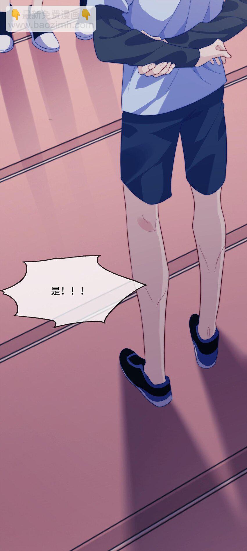 005 用实力说话-第5话