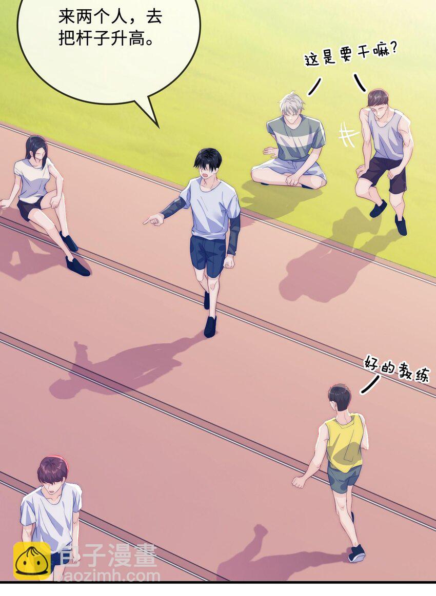 005 用实力说话-第5话