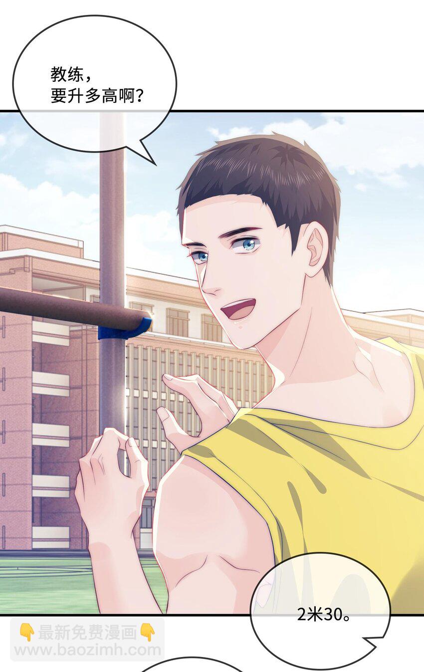 005 用实力说话-第5话