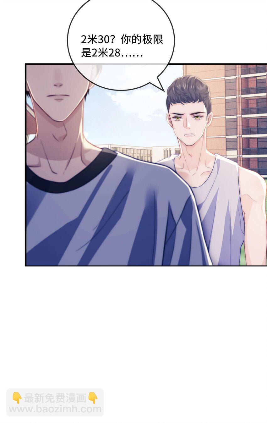 005 用实力说话-第5话