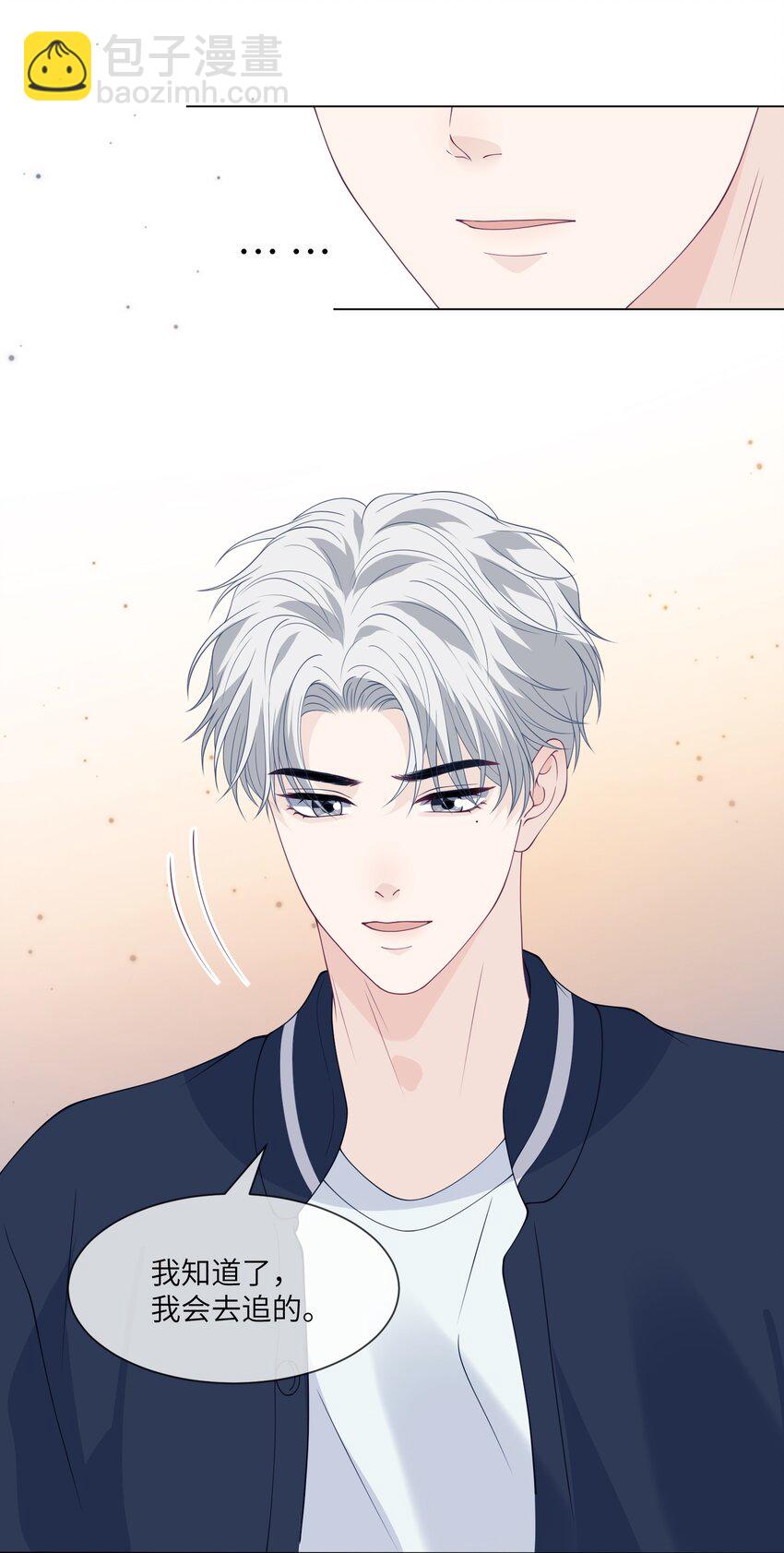 043 想和教练一起-第43话