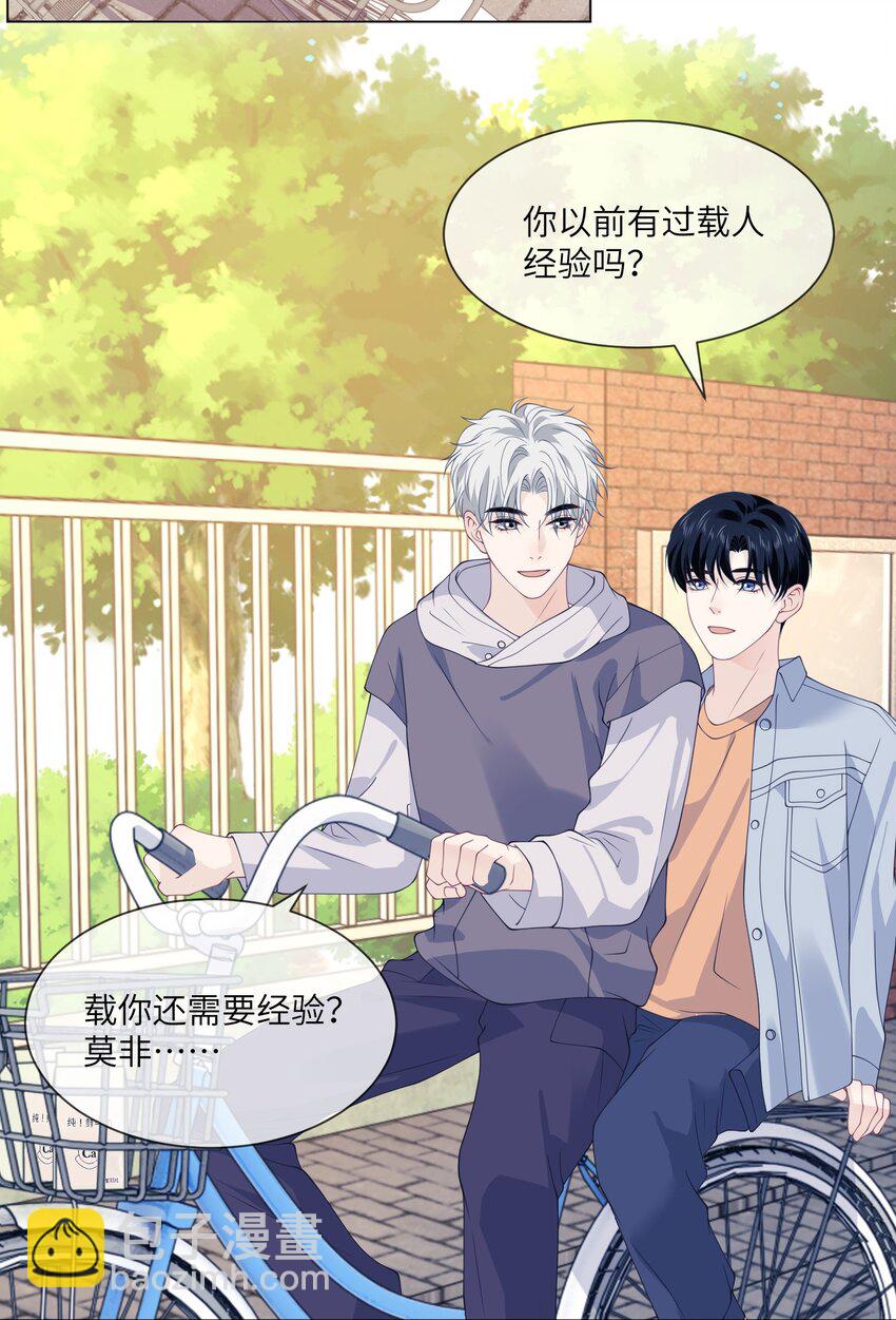 045 老司机-第45话