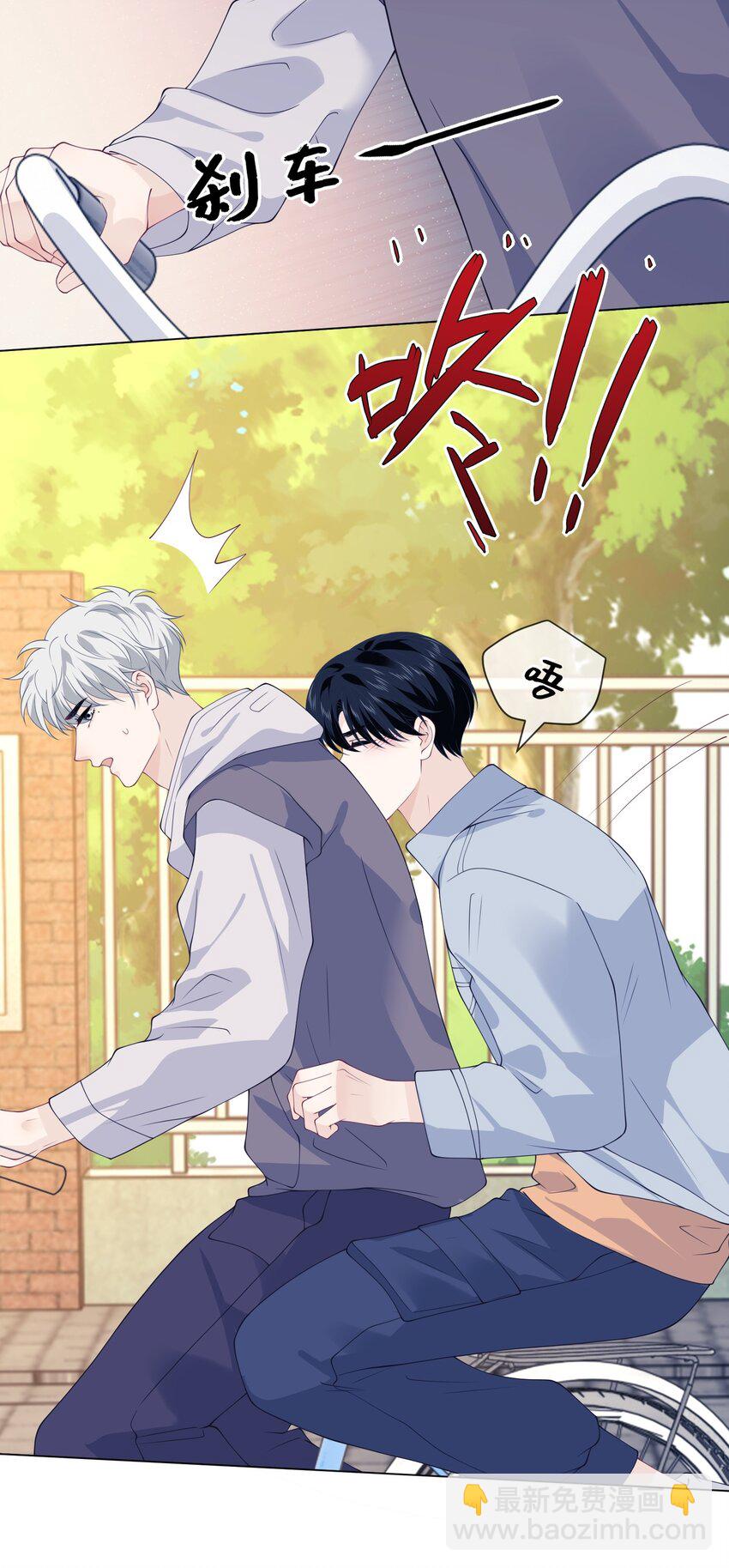 045 老司机-第45话