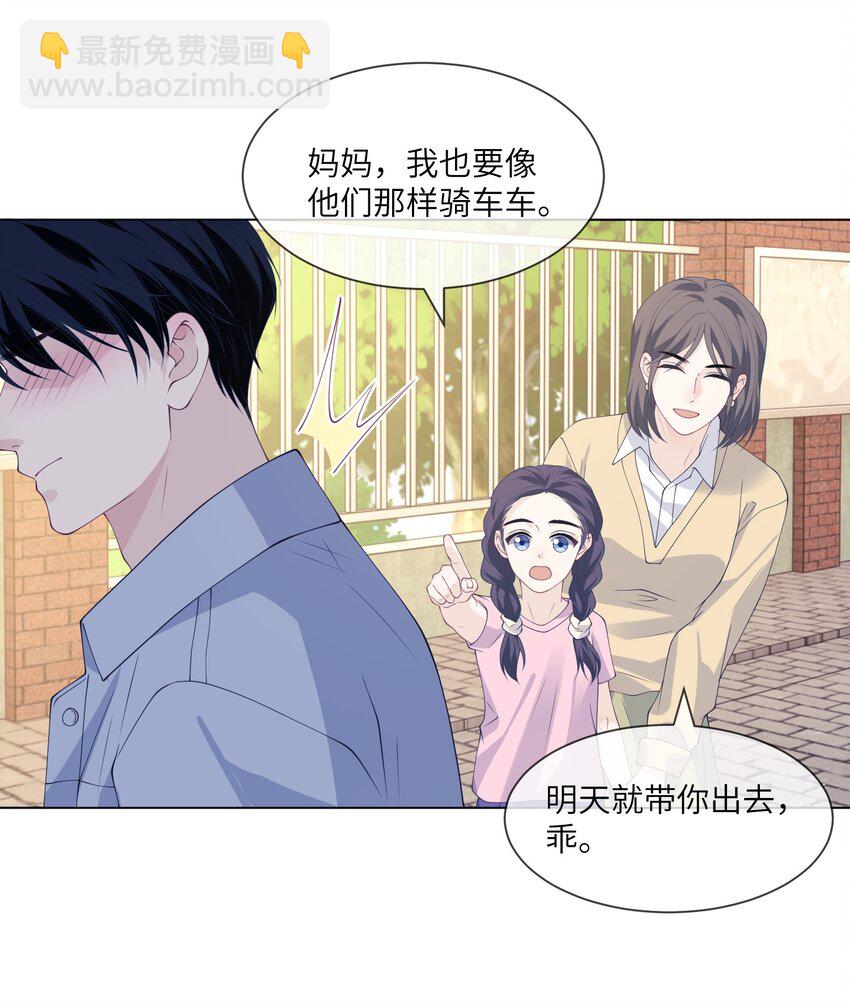 045 老司机-第45话