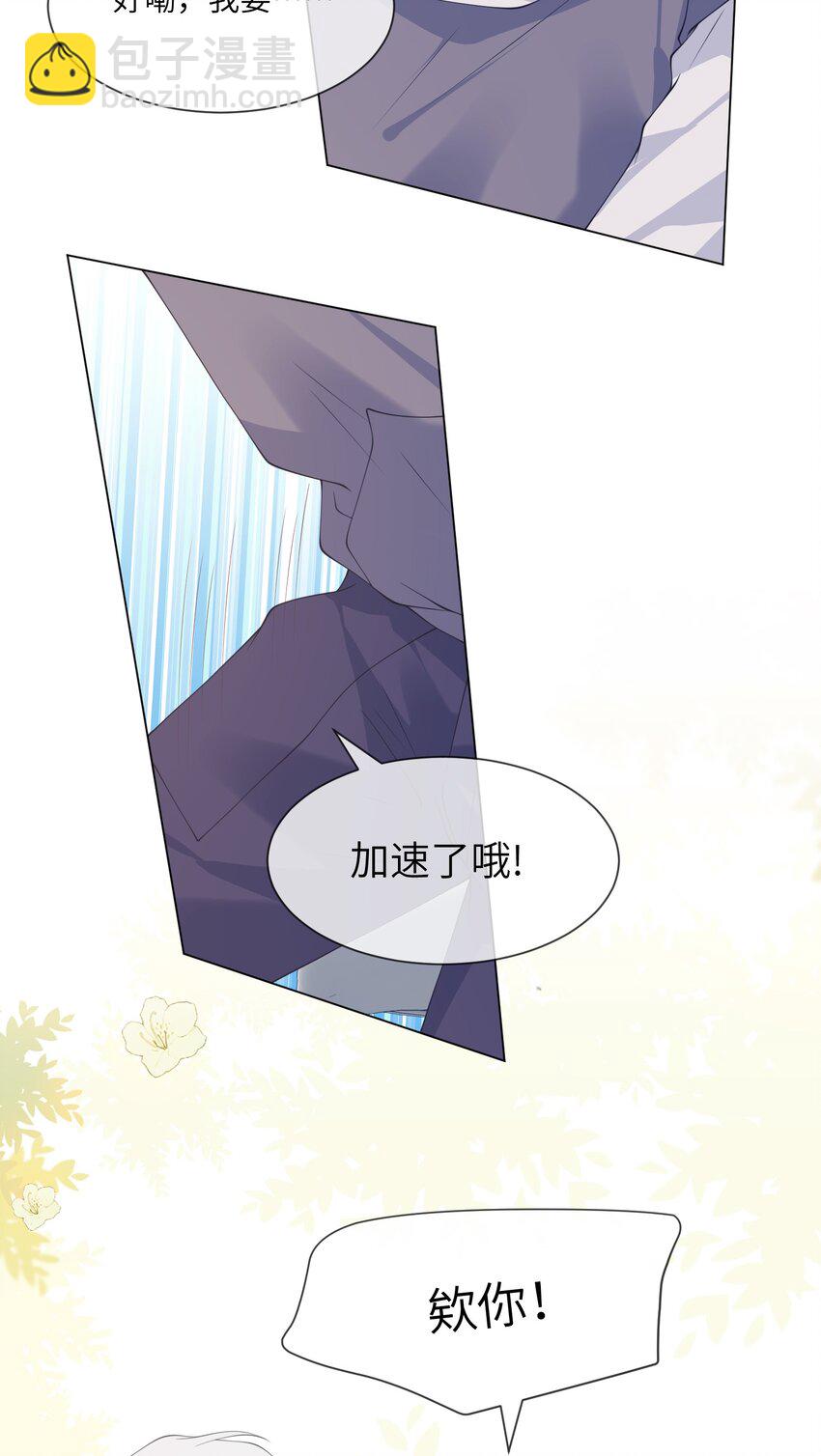 045 老司机-第45话