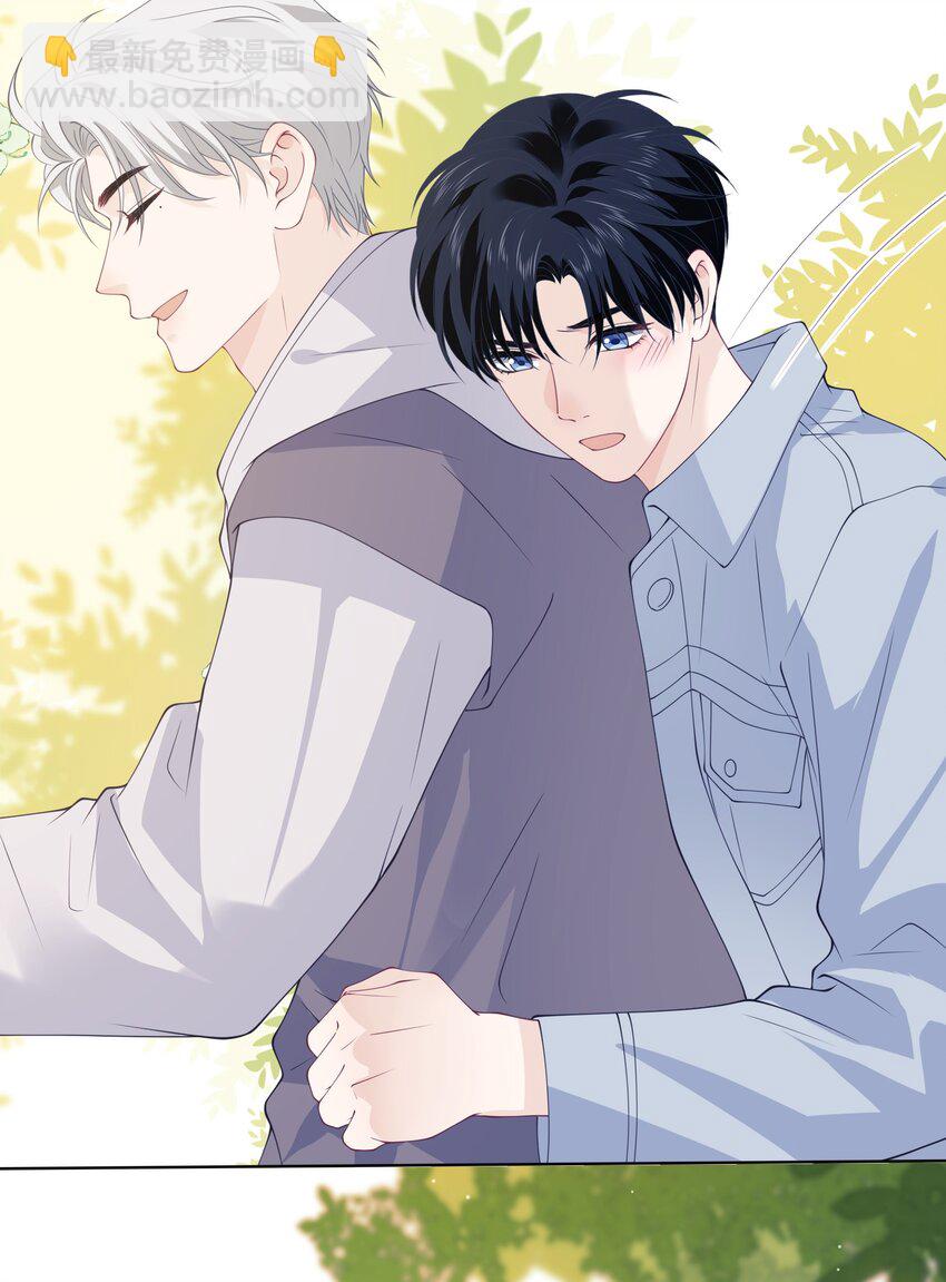 045 老司机-第45话