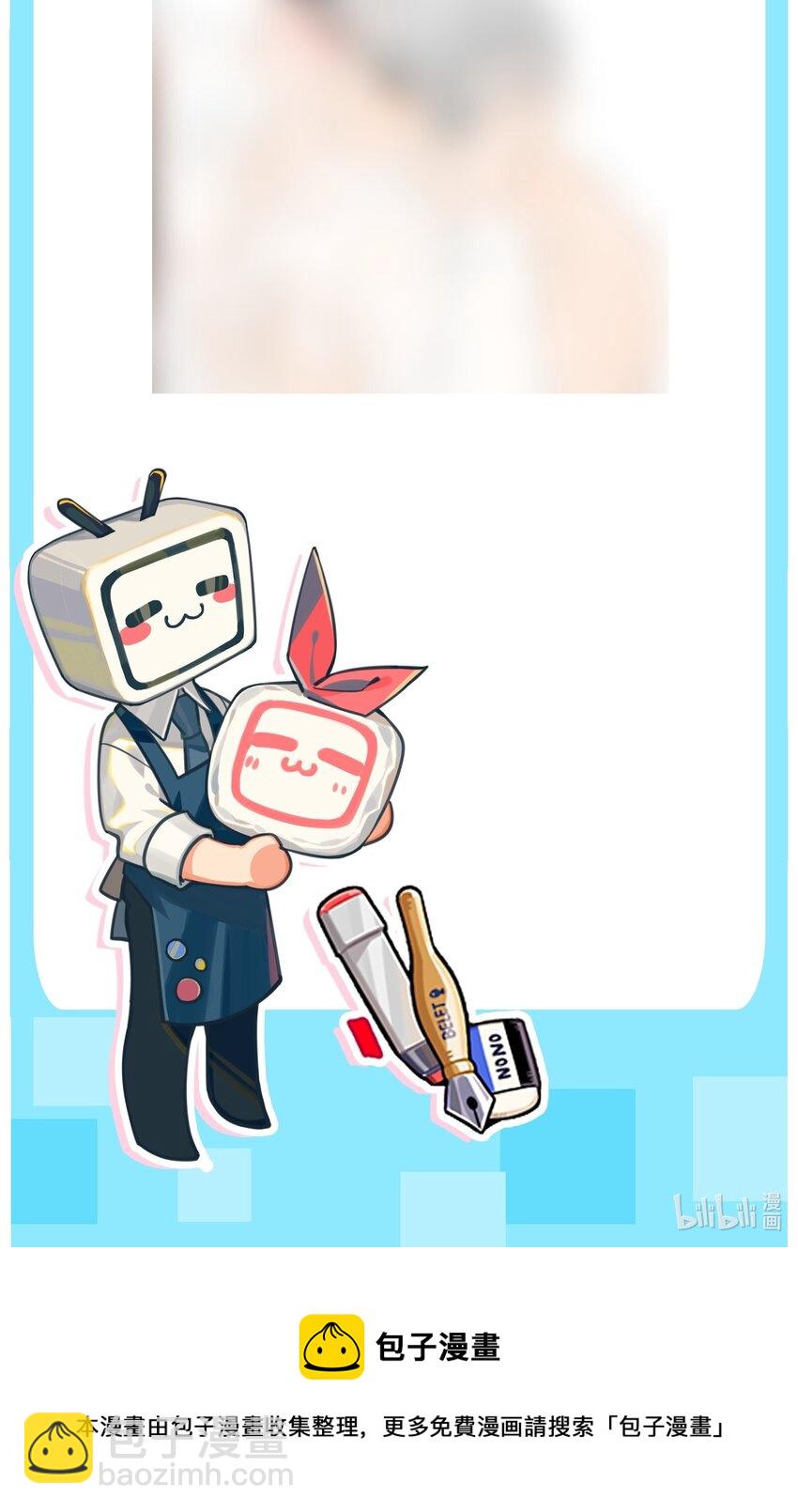 045 老司机-第45话