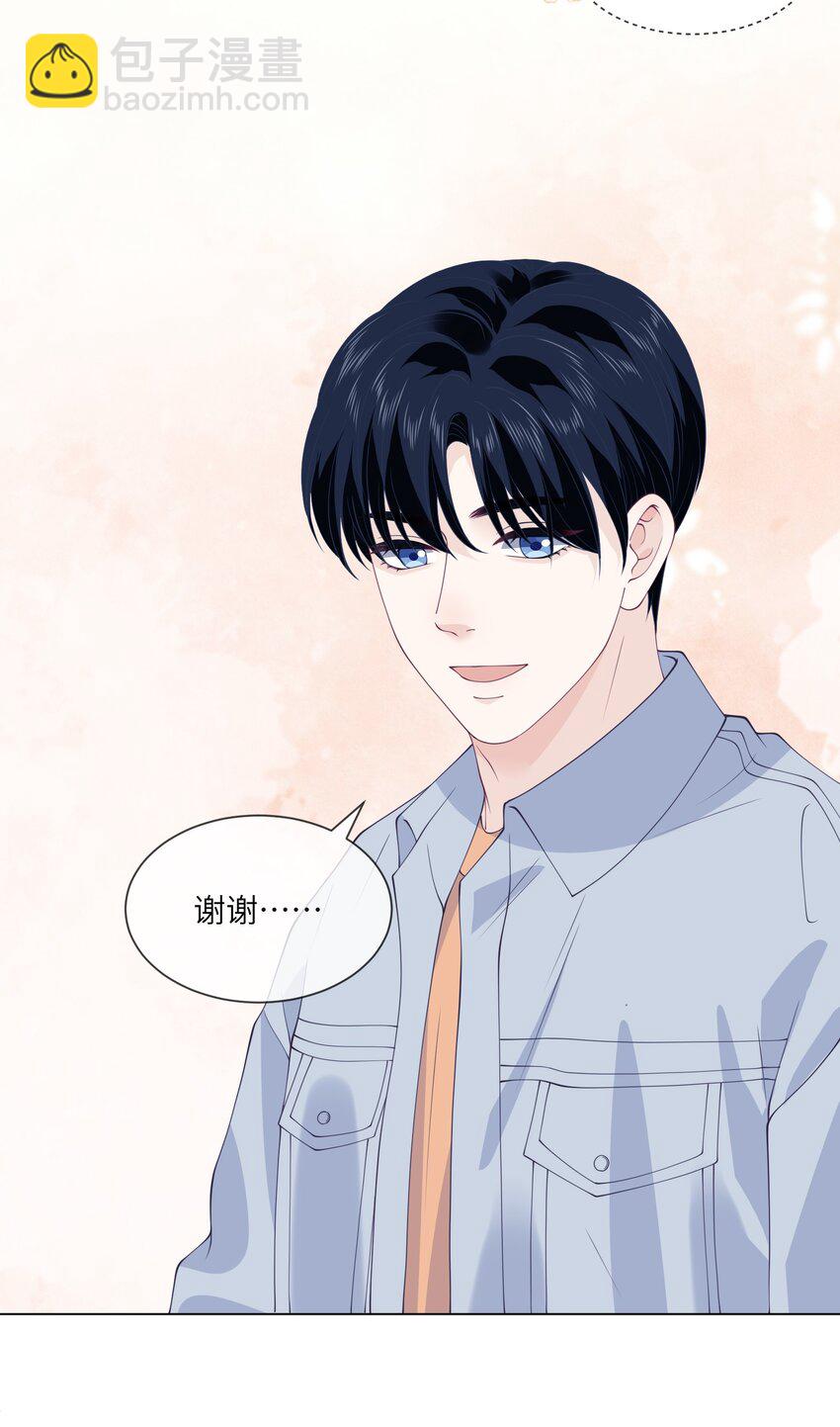 047 我又忘带钥匙了-第47话