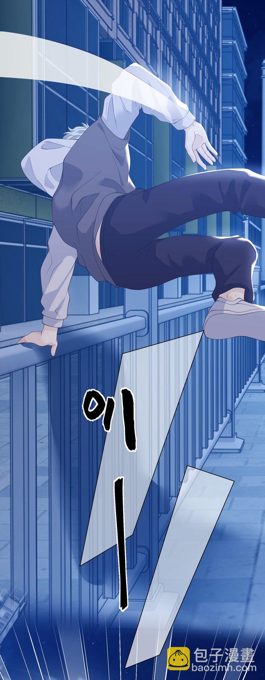 047 我又忘带钥匙了-第47话