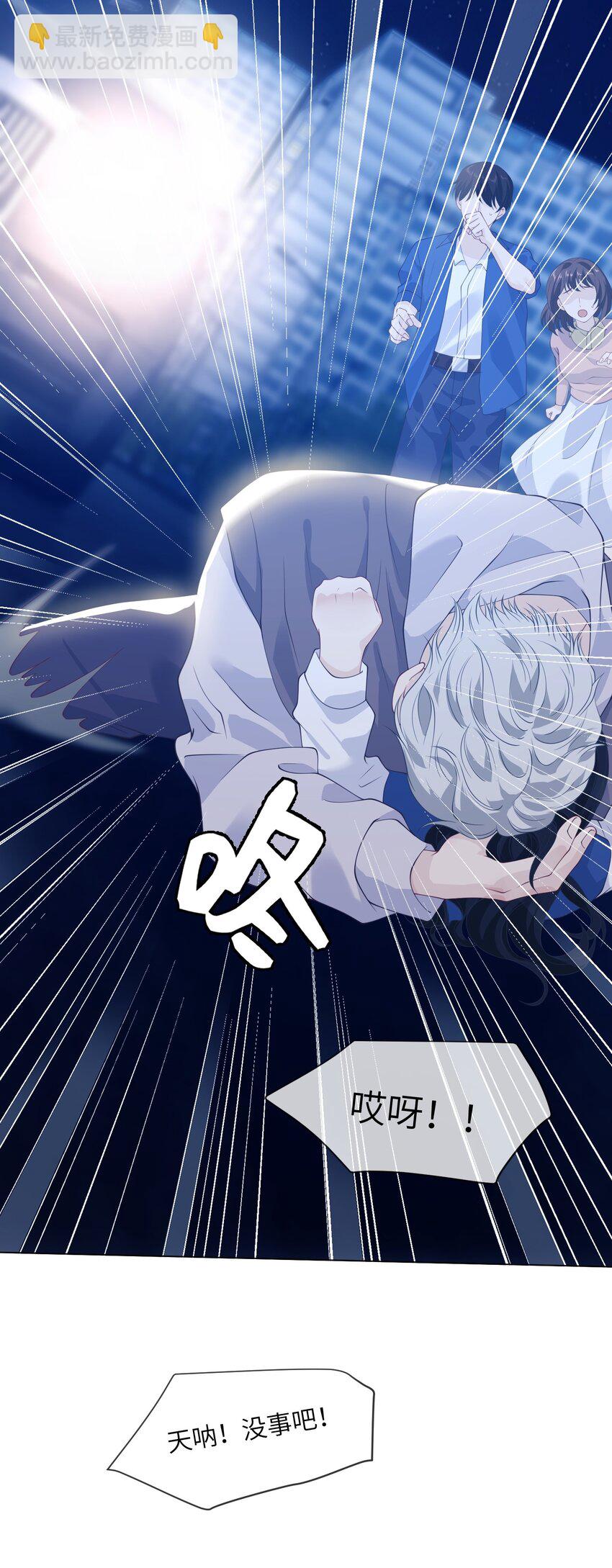 047 我又忘带钥匙了-第47话