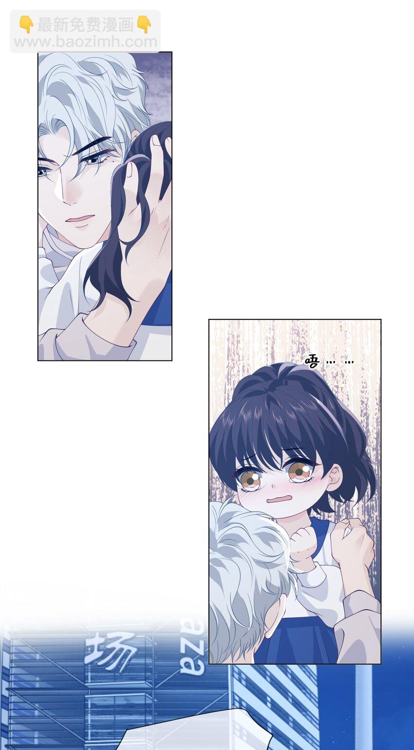 047 我又忘带钥匙了-第47话