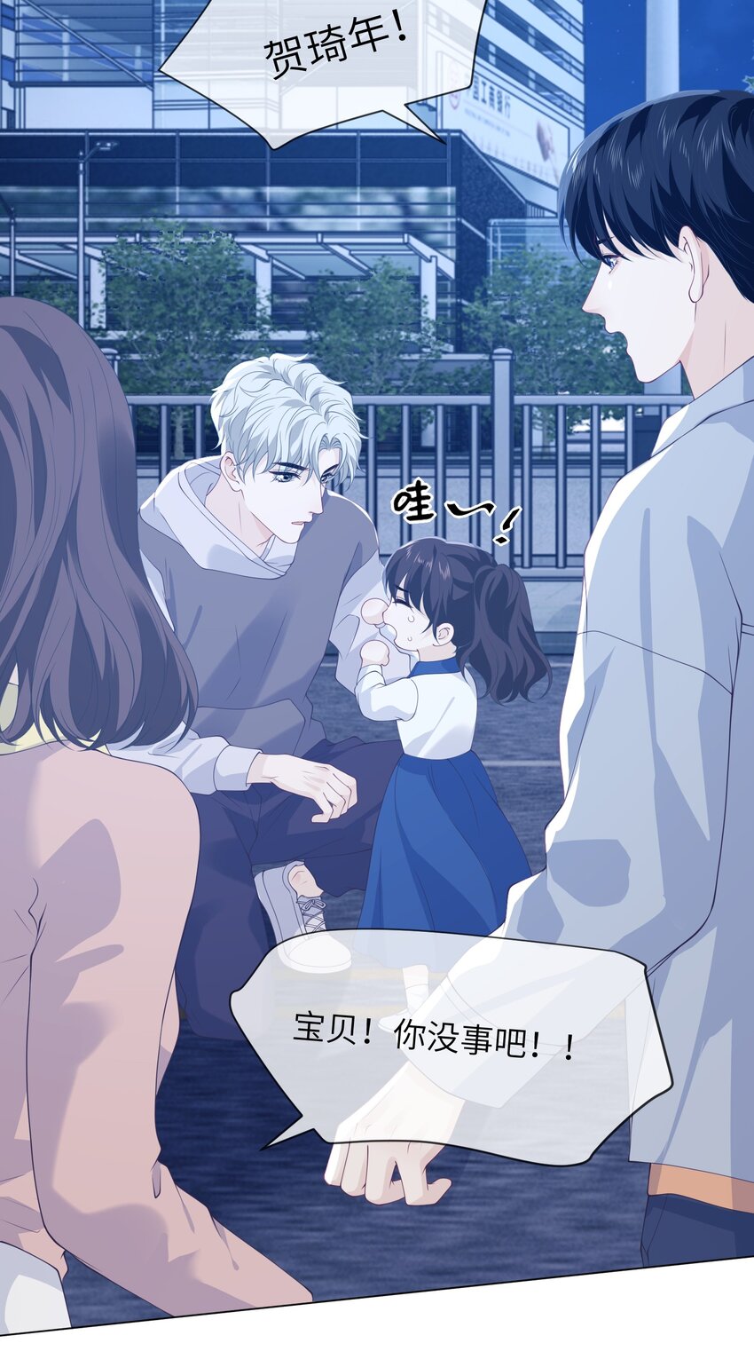 047 我又忘带钥匙了-第47话