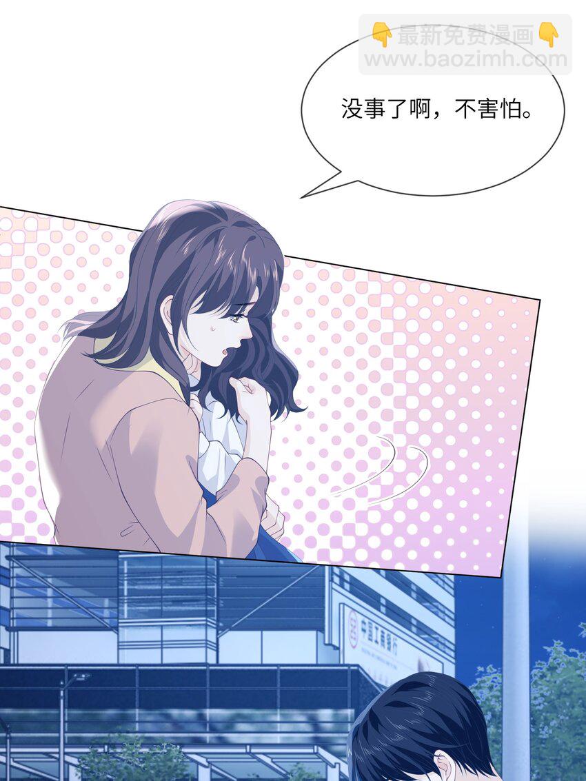 047 我又忘带钥匙了-第47话