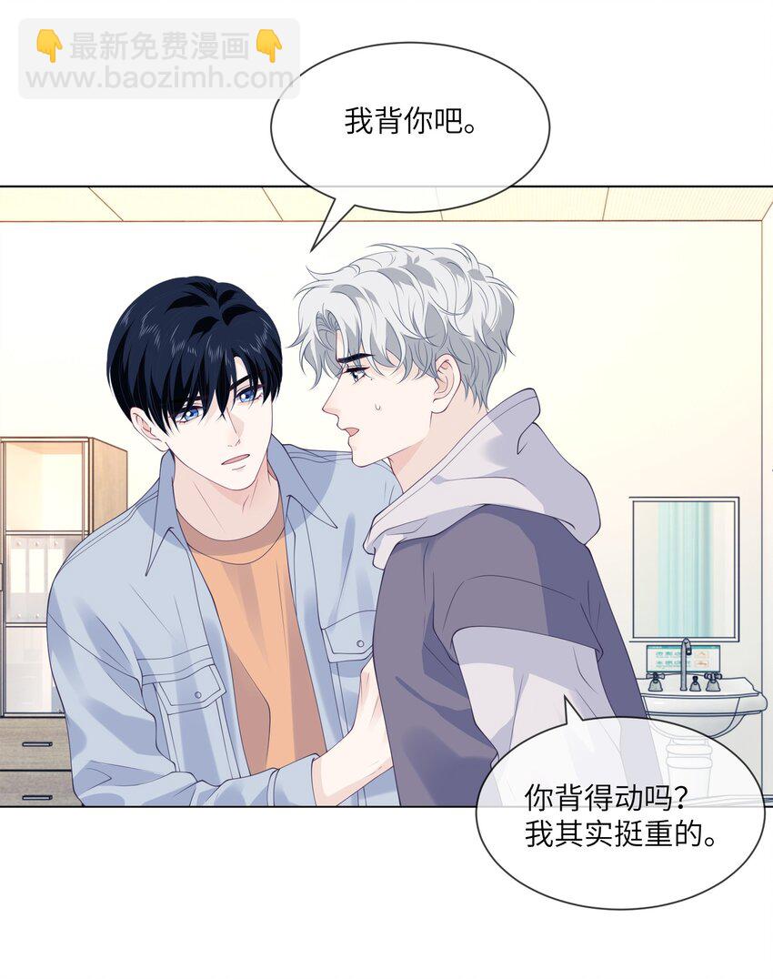 047 我又忘带钥匙了-第47话