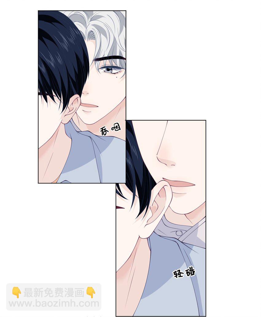 047 我又忘带钥匙了-第47话