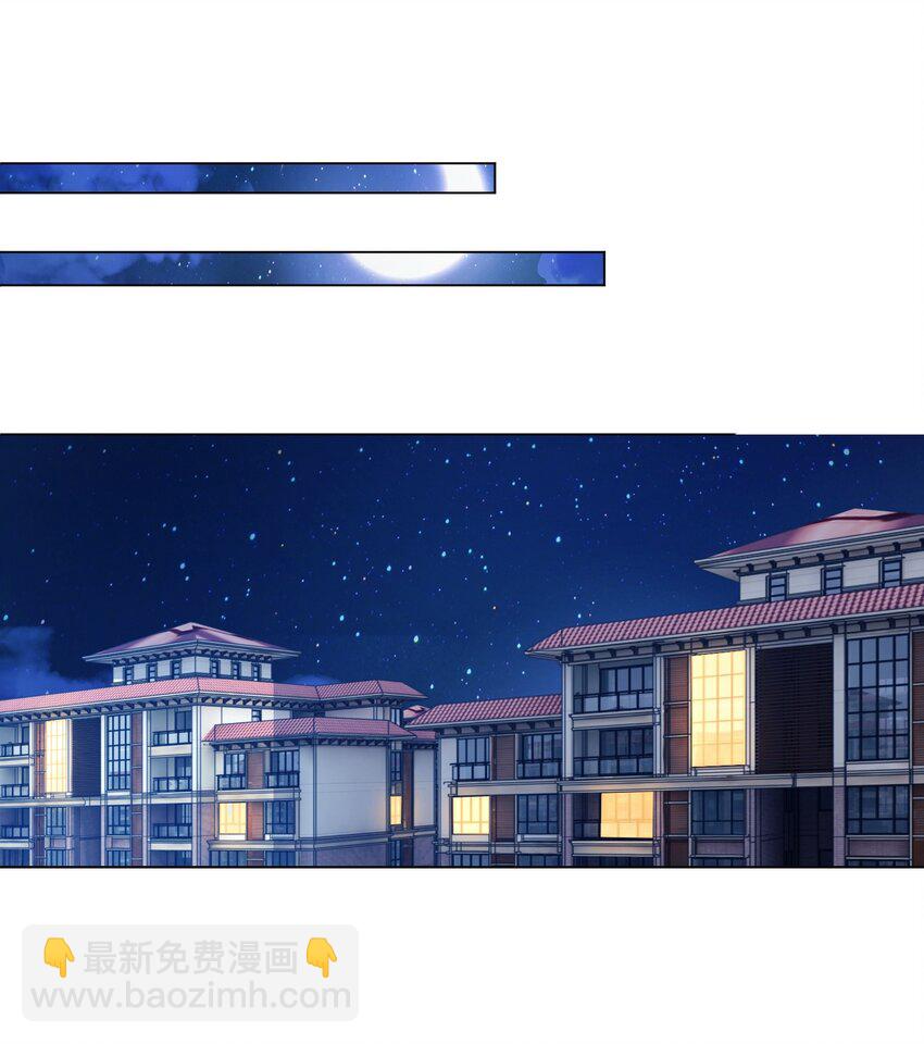 047 我又忘带钥匙了-第47话