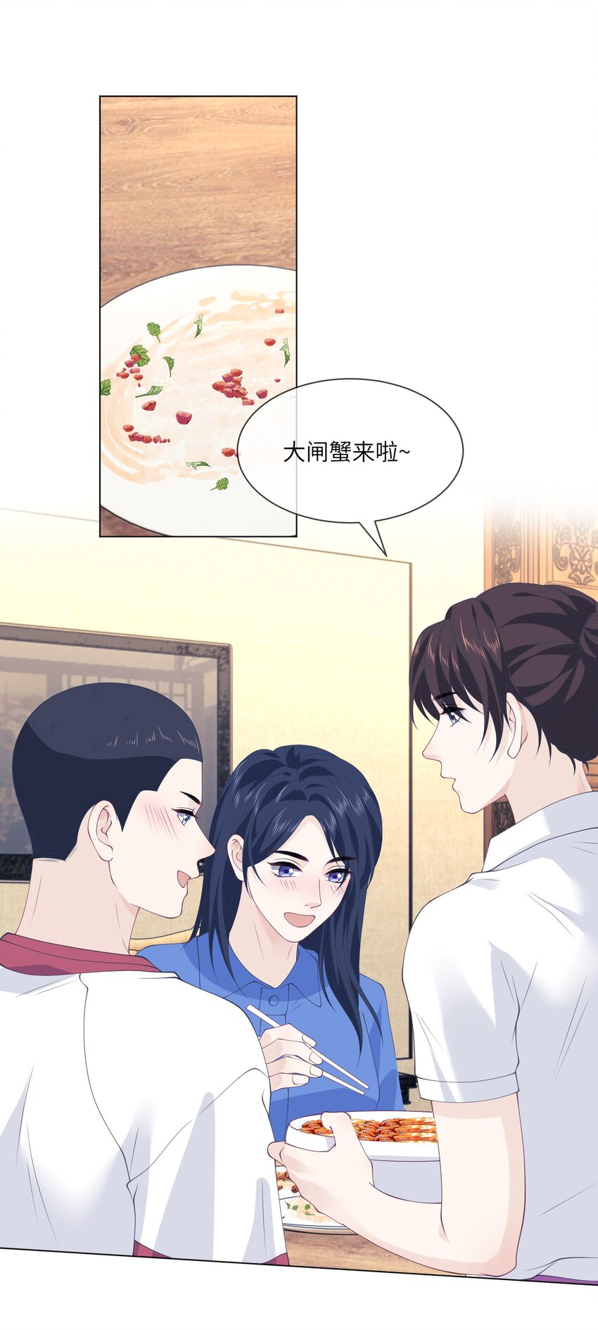 047 我又忘带钥匙了-第47话